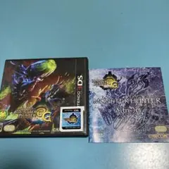3DS モンスターハンター3G
