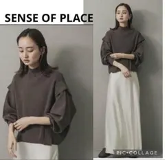 【美品】アーバンリサーチ　ストレッチショルダータックセーター　ニット　ブラウン