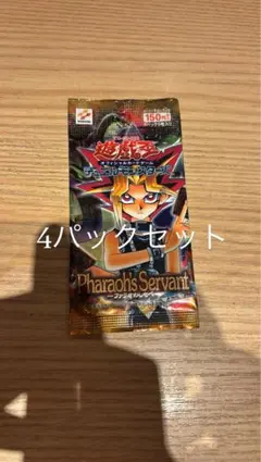 ☆値下げ☆【未開封】遊戯王 ファラオのしもべ シュリンク-ローダー