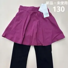【 dev!rock】130cm 10分丈 無地スカッツ/Ra