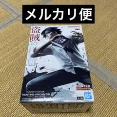 HUNTER×HUNTER HUNTINGARCHIVES クロロ フィギュア