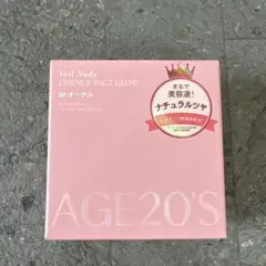 AGE20's ヴェールヌーディエッセンスパクトグロウ 20 オークルのサムネイル