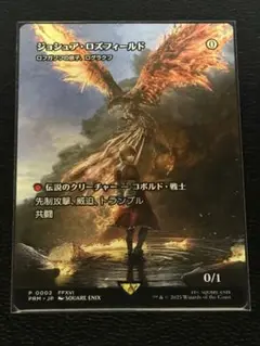 2025年最新】ジョシュアロズフィールドの人気アイテム - メルカリ