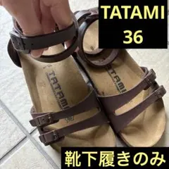 TATAMI 36ビルケンシュトック　ADRIA？　ダークブラウン 23cmのサムネイル