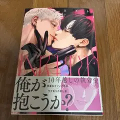 イニシエイト