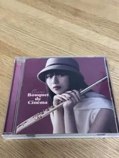 Cocomi Bouquet de Cinéma CD 限定盤