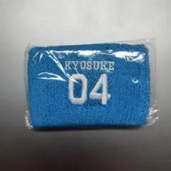 INI 藤牧京介　リストバンド　Xquare Masterpieceカプセルトイ