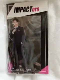 IMPACTors 影山拓也　アクリルスタンド