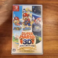 スーパーマリオ 3Dコレクション