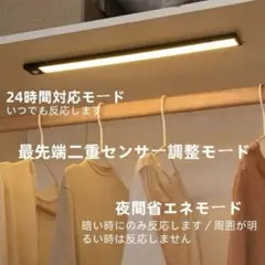 초박형 8mm 휴먼 센서 라이트 충전식 오토 라이트 에너지 절약
