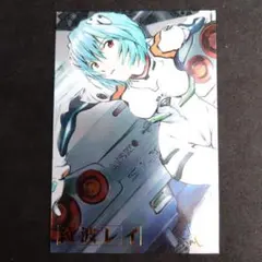 2025年最新】エヴァ ウエハース SP-01の人気アイテム - メルカリ