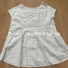 アーバンリサーチドアーズ 135cm ストライプ襟ブラウス