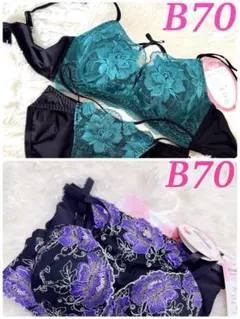 ブラショーツセット♥️B70♥️盛ブラ グリーン 刺繍 255017、251068Y