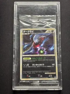 ダークライ ポケモン大好きクラブ 新品未開封 台紙付き ポケカ ダークライ ポケモン大好きクラブ 新品未開封 台紙付き ポケカ - メルカリ