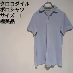 CROCODILE ポロシャツ L ストライプ ギンガムチェック 春夏　極美品