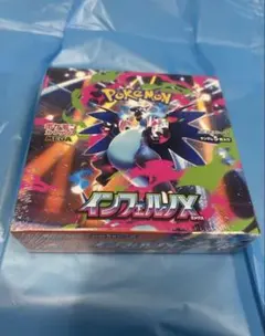 インフェルノX Box シュリンク付き1box