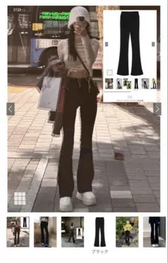 ストレッチフレアパンツ　cu34