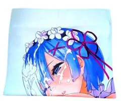 Reゼロ レム タオル 約75cm x 40cm シークレット