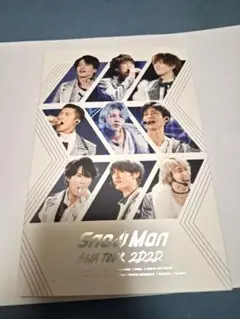 SnowMan ASIA TOUR 2D2D 通常版Blu-ray 銀テ付き