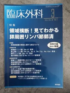 emmkun21様 リクエスト 2点 まとめ商品