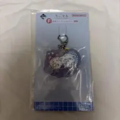 ちいかわ一番くじ　F賞　モモンガ　古本屋　ラバーチャーム