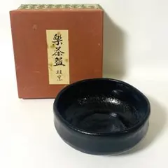 2025年最新】桂窯 茶碗の人気アイテム - メルカリ