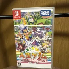 Nintendo Switch 人生ゲーム