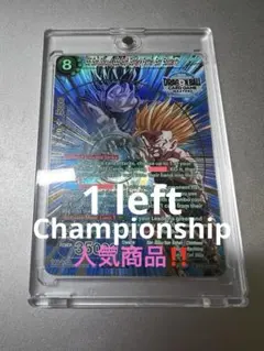 2025年最新】チャンピオンシップ ドラゴンボールの人気アイテム