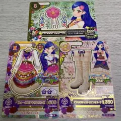 おすわりボールチェーンマスコット～ドリームアカデミー」！ 風沢そら