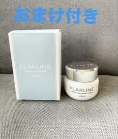 【美品】ALBION FLARUNE リペアコンフィブライトクリーム おまけ付きのサムネイル