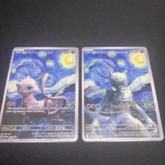 MewとMewtwoのトレーディングカード2枚セット