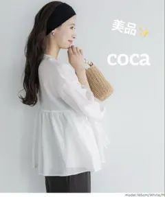 1348 美品✨️coca シアーフレアスリーブブラウス ホワイト