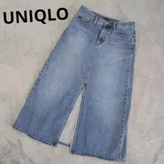 UNIQLO デニム ロングスカート 61 スリット入り