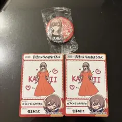 フレン・E・ルスタリオ　にじさんじチップスカード　缶バッジ　くら寿司