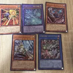 【即日発送】遊戯王 オリジナルアートワークコレクション　まとめ売りカード 5枚