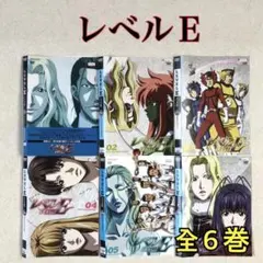 レベルE 1巻 初版 1版 - メルカリ