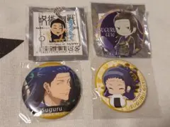 呪術廻戦　夏油傑　缶バッジ