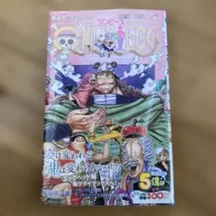 新品未開封 ワンピース109巻 初版 帯 チラシ シュリンク付き