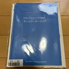 2025年最新】産能通信の人気アイテム - メルカリ