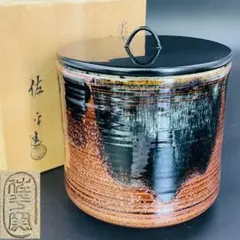 2026年最新】宇田佐平 水指の人気アイテム - メルカリ
