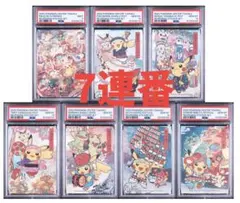 トウホク ステッカーセット psa10 ピカチュウ お祭り 和紙風 ポケモン