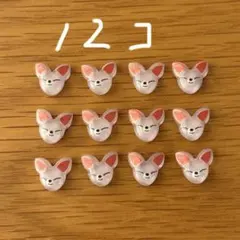 straykids skzoo スキズ フォクシニー アイエン ネイルパーツ