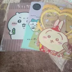 ちいかわ クリアファイルセット