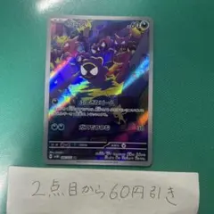 2026年最新】ゴースarの人気アイテム - メルカリ