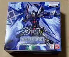 Freedom Ascension GD05 ブースターパック テープカット