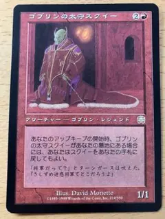 2026年最新】太守 スクイーの人気アイテム - メルカリ