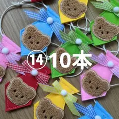 lua.様 リクエスト 2点 まとめ商品