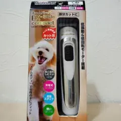 ★ 未使用★ コードレスバリカン 犬 猫 ペット専用カット刃　2のサムネイル
