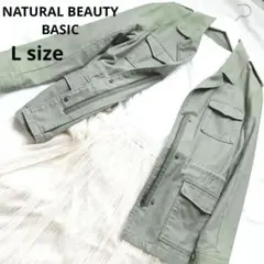 美品♡ ナチュラルビューティーベーシック ミリタリージャケット