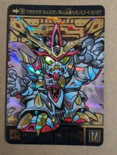 2025年最新】Sdガンダム外伝 スペリオルドラゴンの人気アイテム
